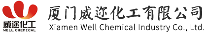 Xiamen Well Chemical Industry Co., Ltd.